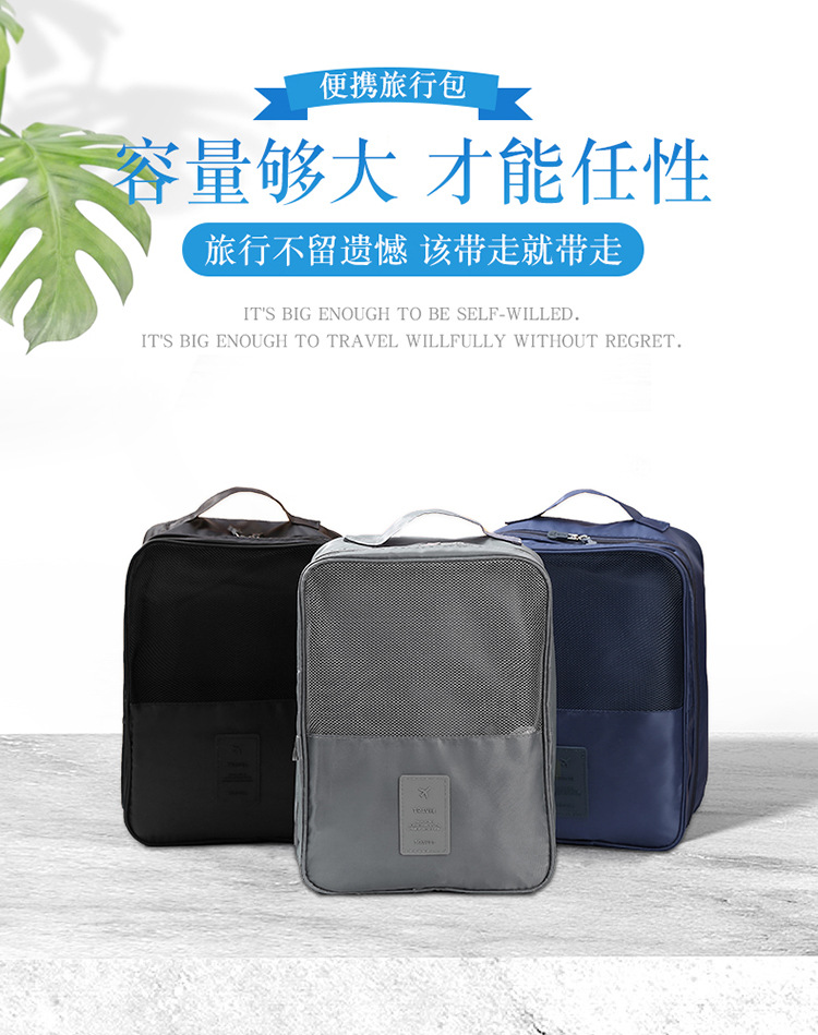 Twill Oxford Cloth Shoe Bag Travel Storage Three Shoe Bag Storage Bag out Travel Shoes Storage Bag