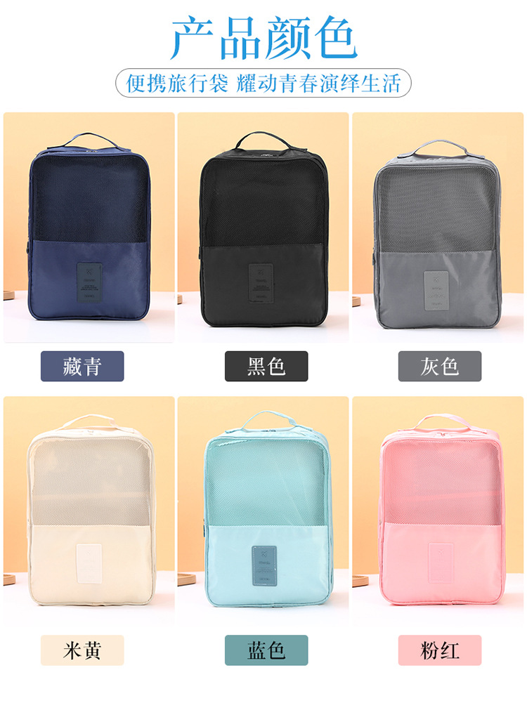 Twill Oxford Cloth Shoe Bag Travel Storage Three Shoe Bag Storage Bag out Travel Shoes Storage Bag
