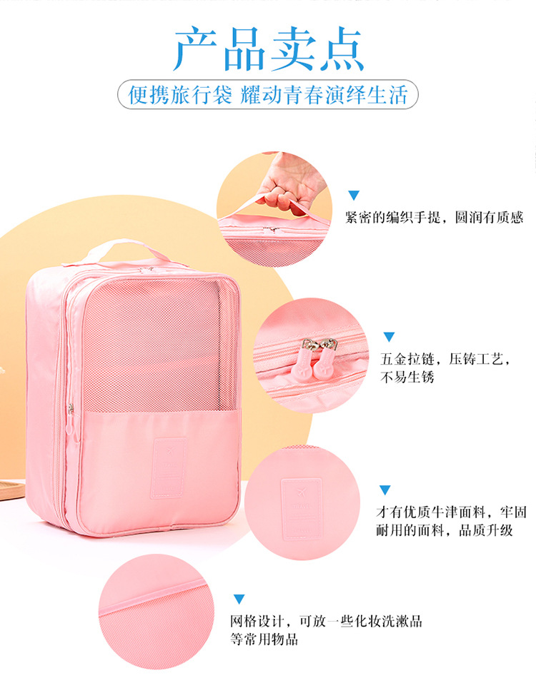 Twill Oxford Cloth Shoe Bag Travel Storage Three Shoe Bag Storage Bag out Travel Shoes Storage Bag