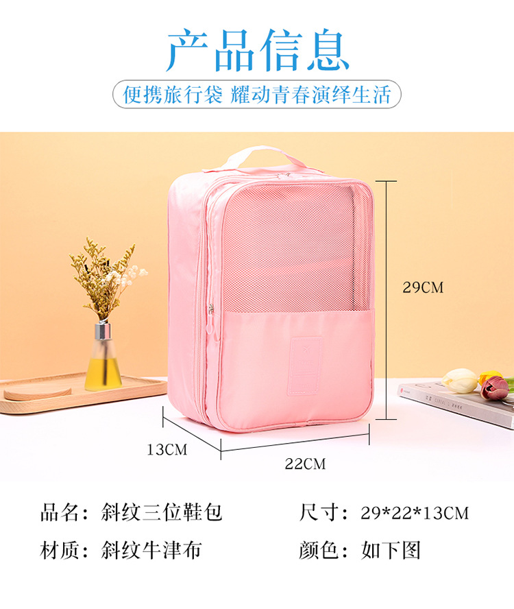 Twill Oxford Cloth Shoe Bag Travel Storage Three Shoe Bag Storage Bag out Travel Shoes Storage Bag