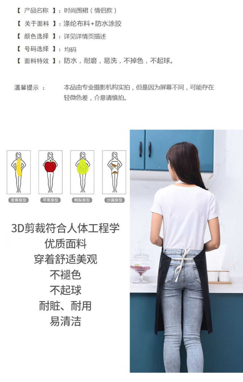 Waterproof Apron Female Kitchen Cooking Household Waterproof and Oil-Proof Cute Hand Wiping Overclothes Men's and Women's Work Clothes