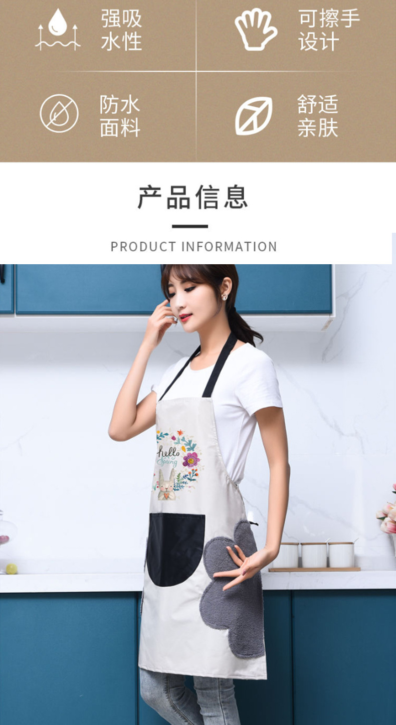 Waterproof Apron Female Kitchen Cooking Household Waterproof and Oil-Proof Cute Hand Wiping Overclothes Men's and Women's Work Clothes