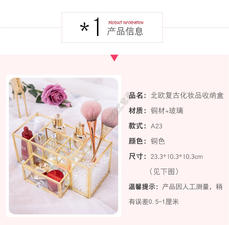 European-Style Internet Celebrity Nail Storage Box Dressing Table Cosmetic Brush Tube Glass Desktop Storage Rack Brush Skin Care Products European-Style Internet Celebrity Nail Storage Box Dressing Table Cosmetic Brush Tube Glass Desktop Storage Rack Brush Skin Care Products