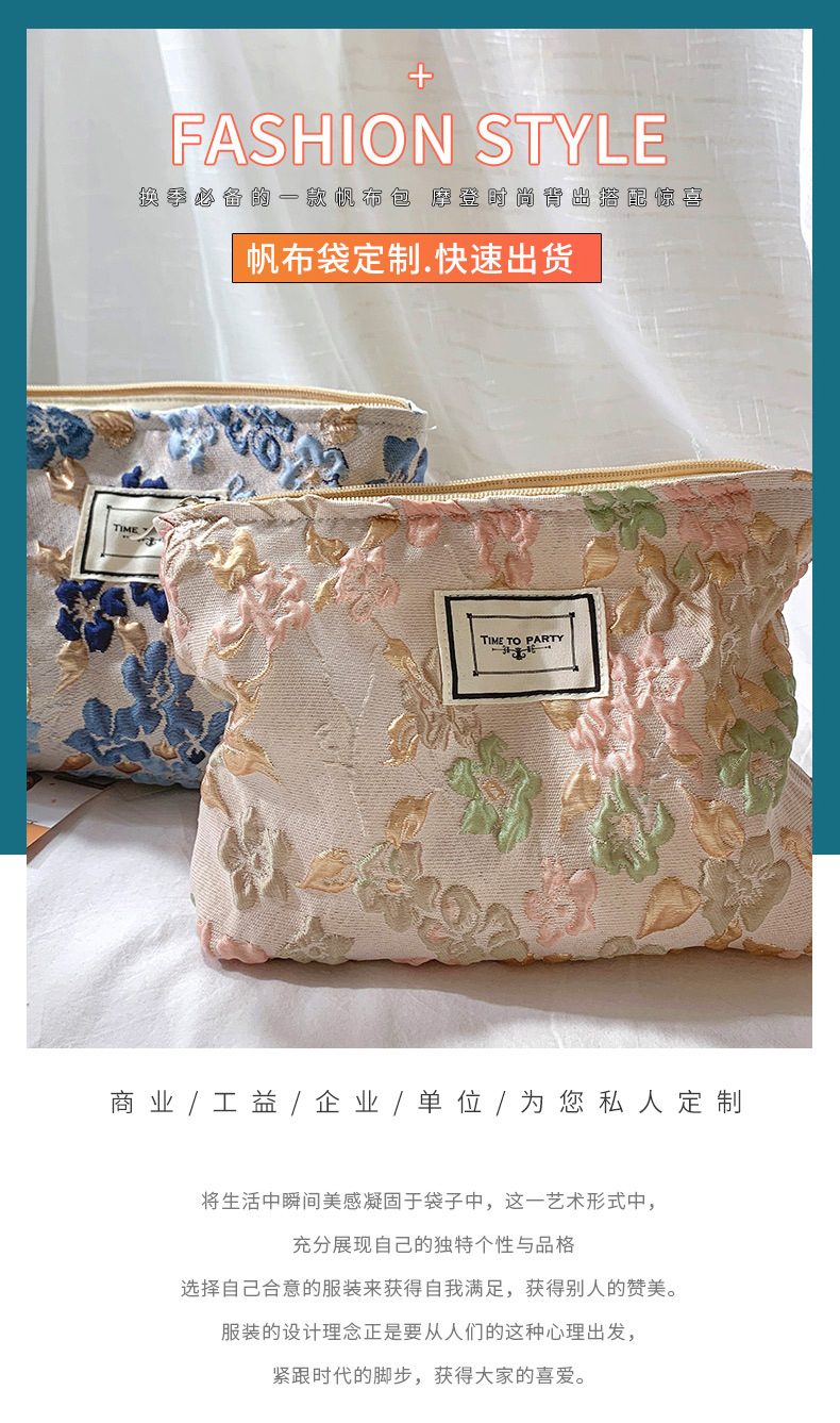 Korean Style Jacquard Clutch Cosmetic Bag Special-Interest Design Skin Care Products Lipstick Storage Bag Travel Portable Women's Bag