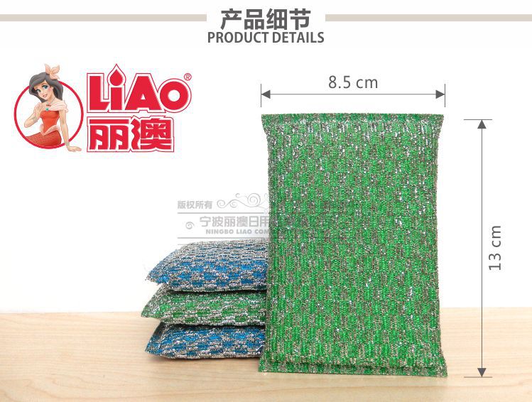 Liao sponge gold and silver wire washing dishes with kitchen multi-function cloth pan bowl cleaning supplies wholesale
