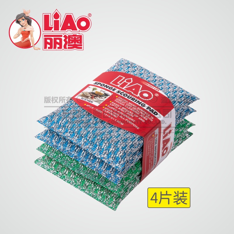 Liao sponge gold and silver wire washing dishes with kitchen multi-function cloth pan bowl cleaning supplies wholesale