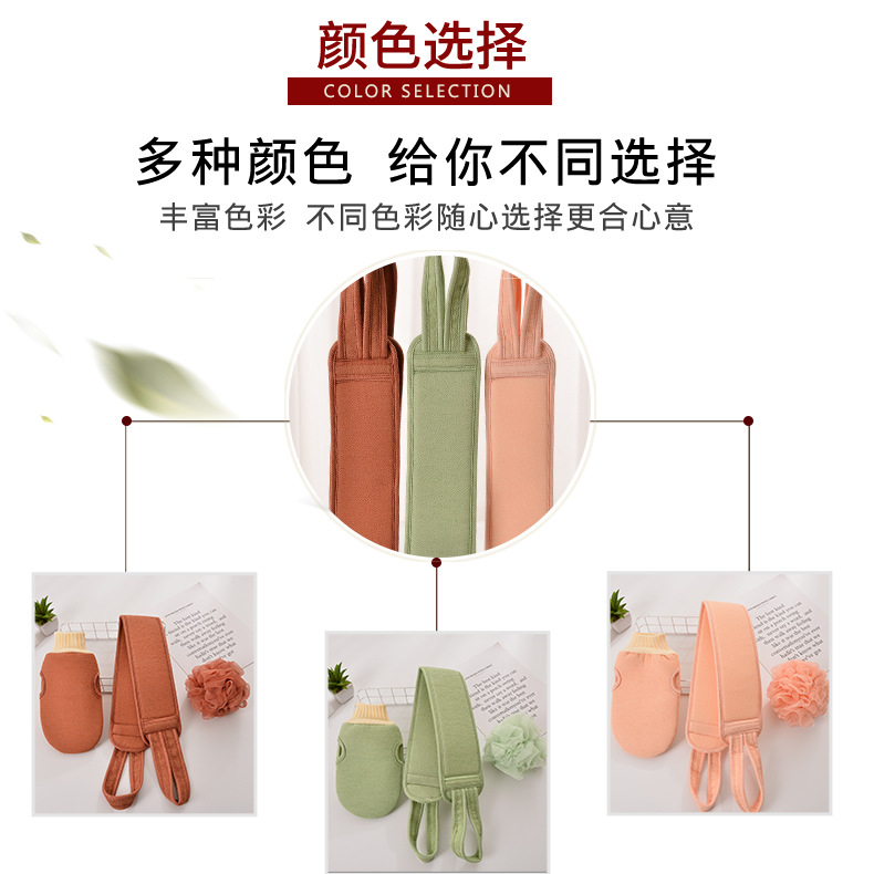 Bath Three-Piece Set Double-Sided Bath Towel Foaming Net Back Rub Washing cloth Bath Three-Piece Set Double-Sided Bath Towel Foaming Net Back Rub Washing cloth