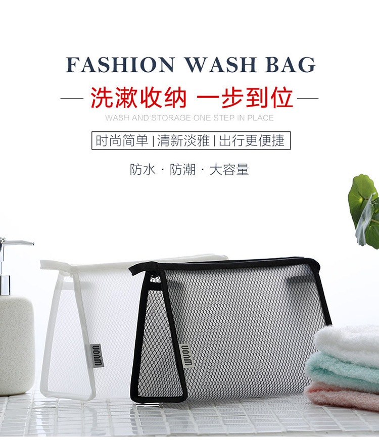 Transparent Cosmetic Bag Small Portable and Simple Storage Bag Large Capacity Buggy Bag Multi-Functional Waterproof Korean Style Washing Bag Transparent Cosmetic Bag Small Portable and Simple Storage Bag Large Capacity Buggy Bag Multi-Functional Waterproof Korean Style Washing Bag