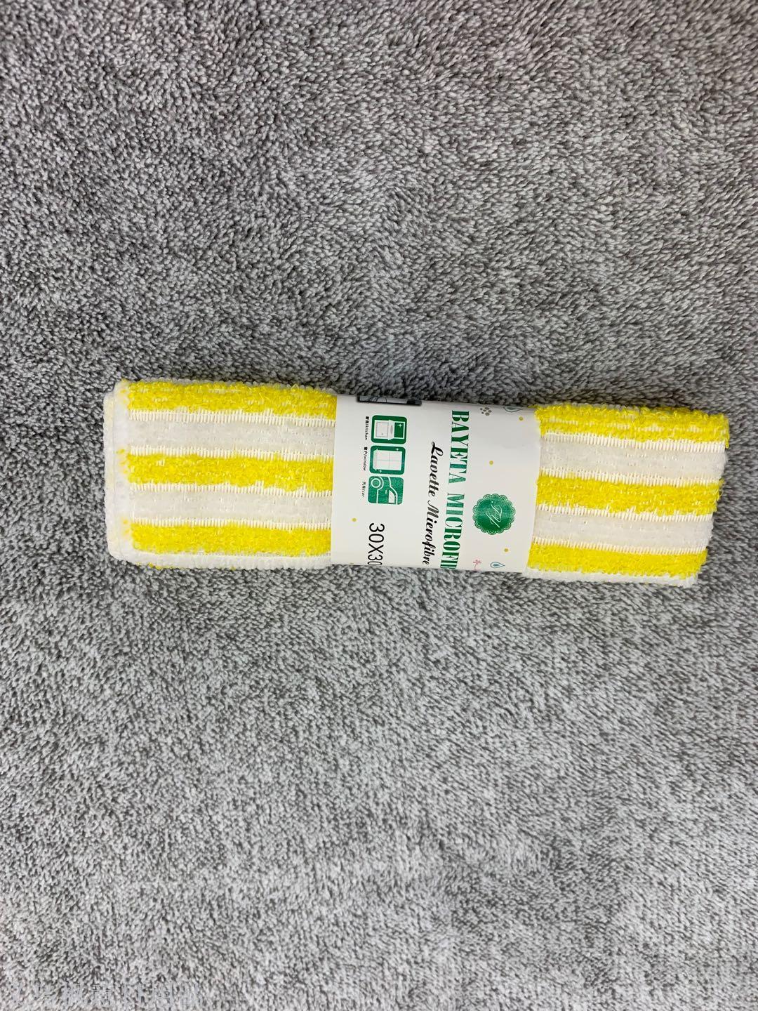 Factory Direct Sales Microfiber Fine Color Stripes Set (6 Pieces) Clean Kitchen Car Washing Cloth