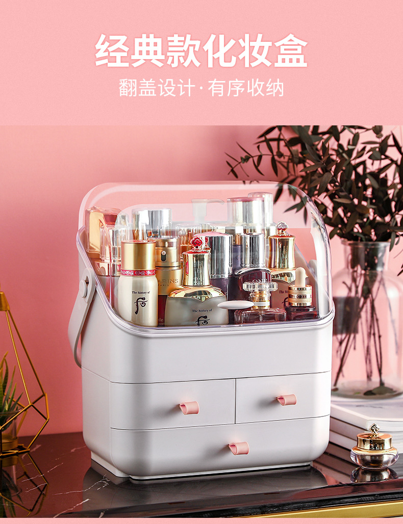 Internet Celebrity Dustproof Cosmetics Storage Box Transparent Hand Cosmetic Case Dressing Table Skin Care Products Organize the Shelves