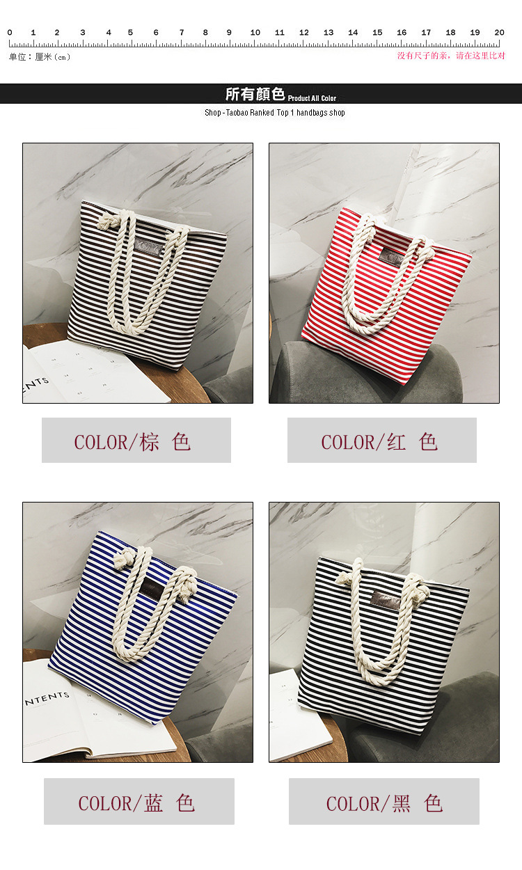 Zebra Striped Canvas Bag Women's Hemp Rope Shoulder Bag Handbag Large Capacity Storage Bag Mummy Bag School Bag