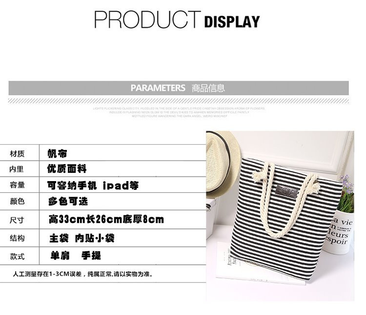 Zebra Striped Canvas Bag Women's Hemp Rope Shoulder Bag Handbag Large Capacity Storage Bag Mummy Bag School Bag