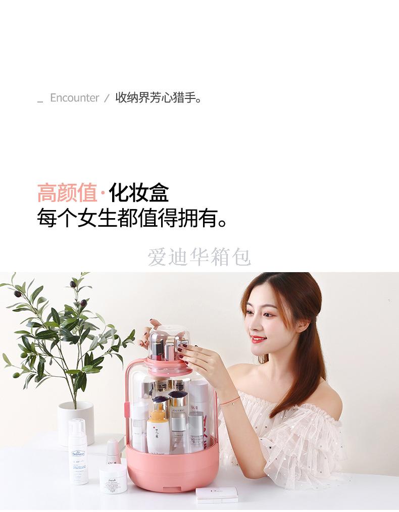 Web celebrity cosmetic receive box shake sound desktop dustproof household lipstick big dresser skin care products shelf Web celebrity cosmetic receive box shake sound desktop dustproof household lipstick big dresser skin care products shelf