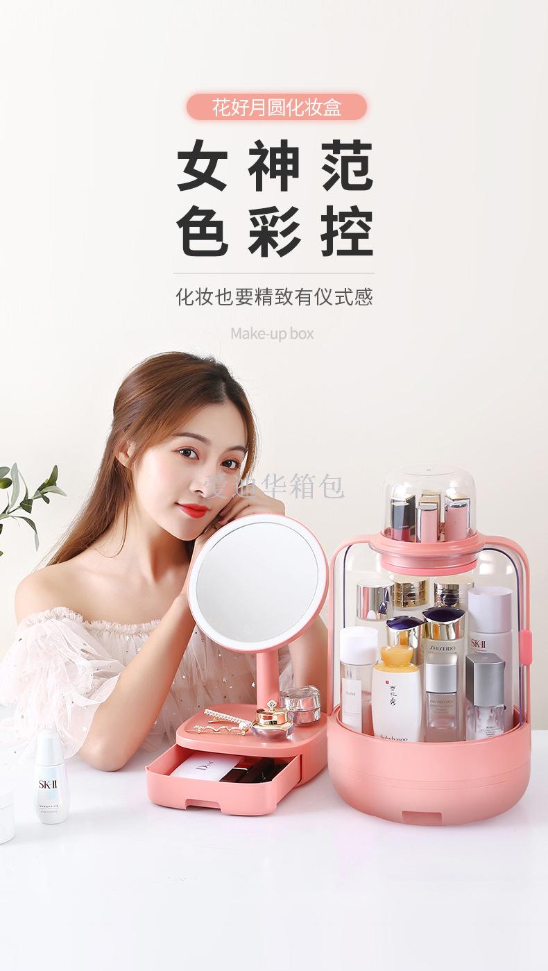 Web celebrity cosmetic receive box shake sound desktop dustproof household lipstick big dresser skin care products shelf Web celebrity cosmetic receive box shake sound desktop dustproof household lipstick big dresser skin care products shelf