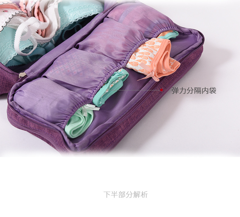 Travel Waterproof Buggy Bag Cationic Bra Bag Underwear Underwear Storage Bag Organizing Folders Bra Storage Bag