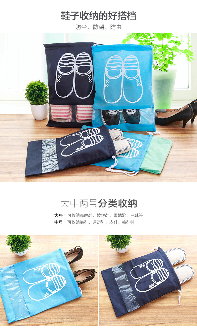Thickened Beam Storage Bag Shoe Bag Shoe Bag Travel Clothes Shoe Storage Bag Dustproof Bag Shoe Bag