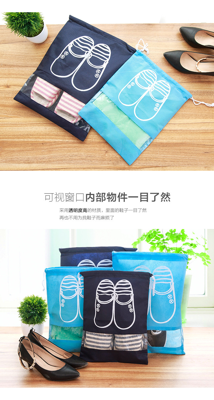 Thickened Beam Storage Bag Shoe Bag Shoe Bag Travel Clothes Shoe Storage Bag Dustproof Bag Shoe Bag