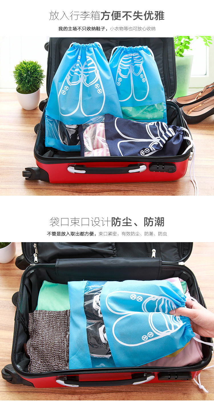 Thickened Beam Storage Bag Shoe Bag Shoe Bag Travel Clothes Shoe Storage Bag Dustproof Bag Shoe Bag