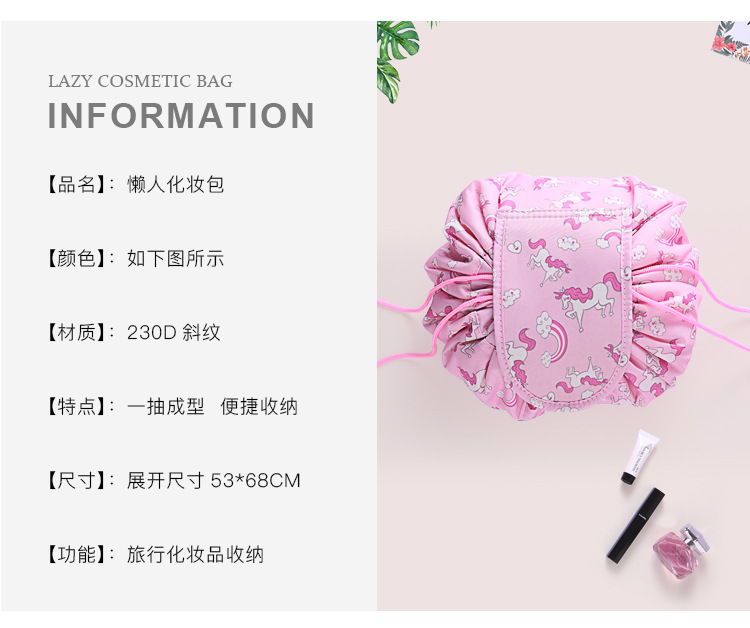 Korean version of the large capacity cosmetic bag women travel storage bag portable lazy people draw rope cosmetic bag wash gargle bag cosmetic bag