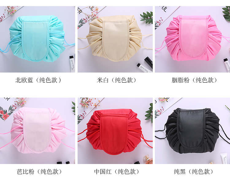 Korean version of the large capacity cosmetic bag women travel storage bag portable lazy people draw rope cosmetic bag wash gargle bag cosmetic bag