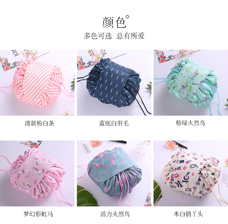 Korean version of the large capacity cosmetic bag women travel storage bag portable lazy people draw rope cosmetic bag wash gargle bag cosmetic bag