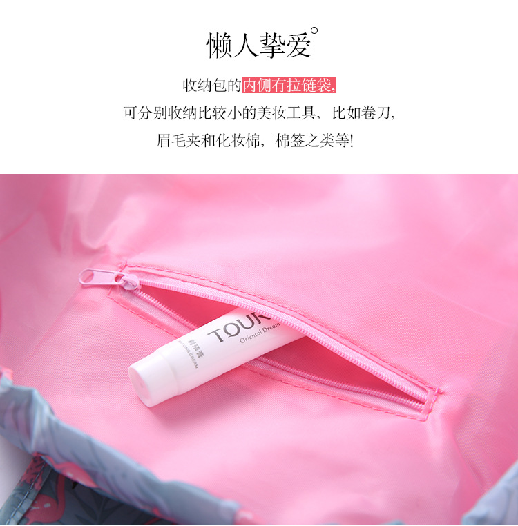 Korean version of the large capacity cosmetic bag women travel storage bag portable lazy people draw rope cosmetic bag wash gargle bag cosmetic bag