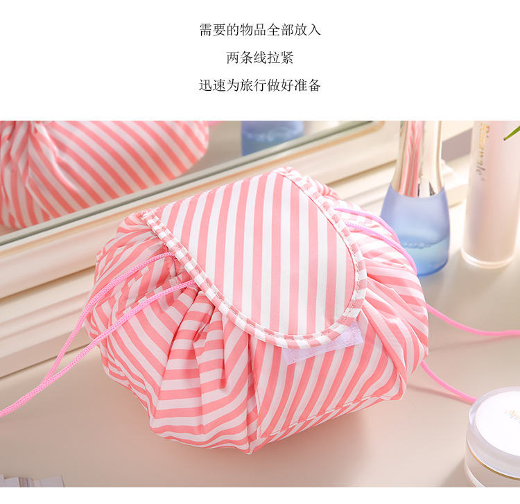 Korean version of the large capacity cosmetic bag women travel storage bag portable lazy people draw rope cosmetic bag wash gargle bag cosmetic bag