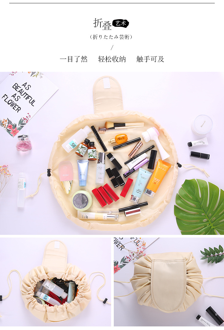 Korean version of the large capacity cosmetic bag women travel storage bag portable lazy people draw rope cosmetic bag wash gargle bag cosmetic bag