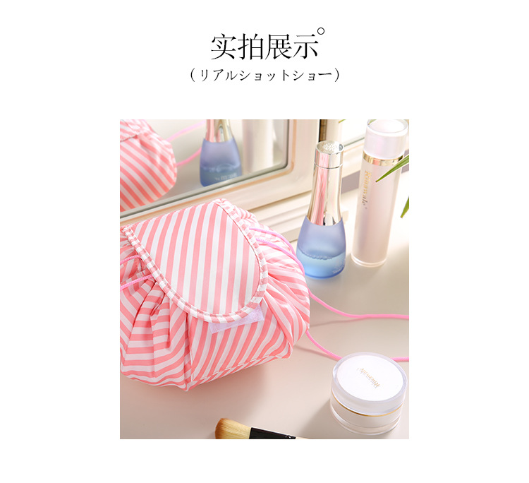 Korean version of the large capacity cosmetic bag women travel storage bag portable lazy people draw rope cosmetic bag wash gargle bag cosmetic bag