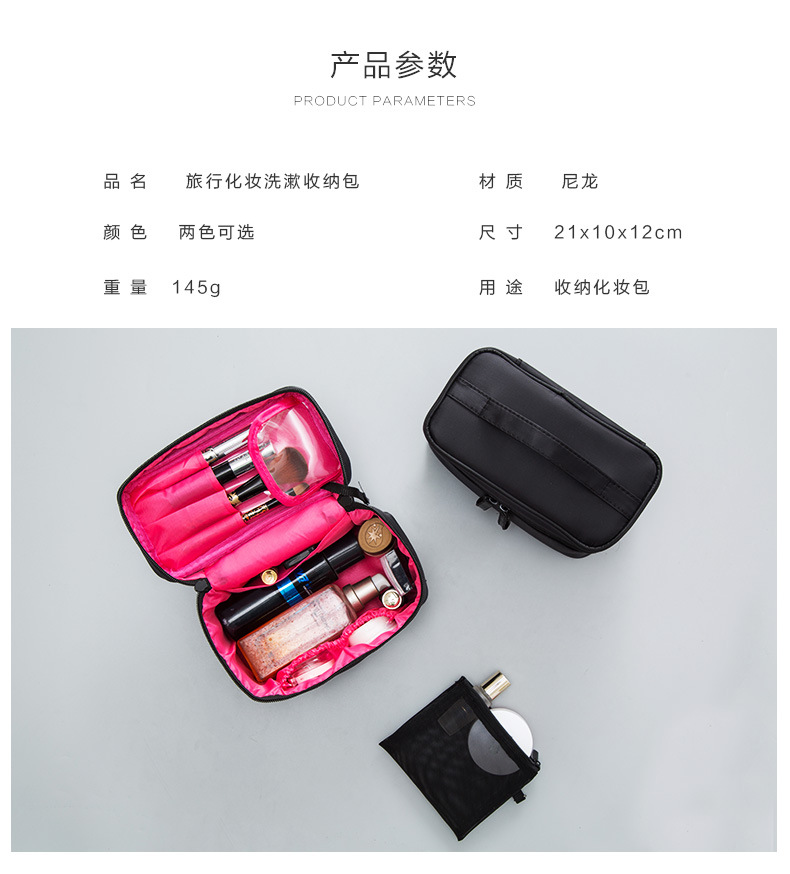 Fashion Large Capacity Portable Makeup Brush Cosmetic Bag Travel Toiletry Bag Storage Bag