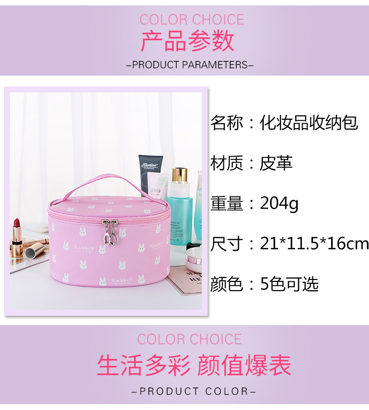 Portable Cosmetic Case Portable Toiletry Bag Cartoon Pictures Waterproof Square Bag Storage Bag Cosmetic Bag