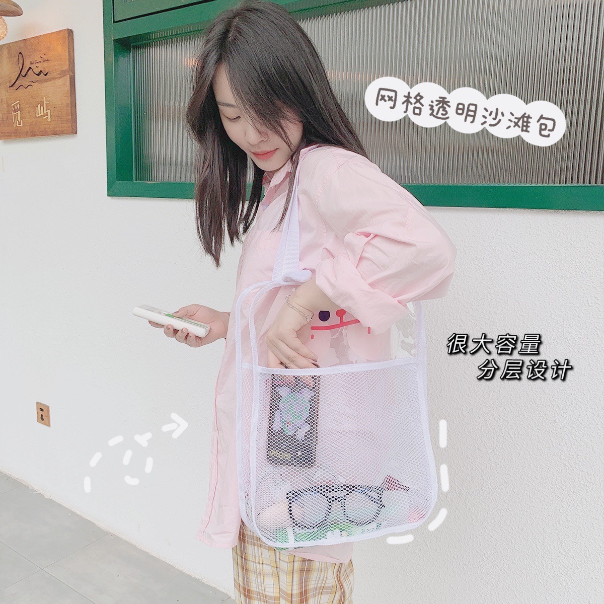 Mesh Cosmetic Bag Simple and Portable Storage Bag Large Capacity Outdoor Beach Bag Shoulder Bag