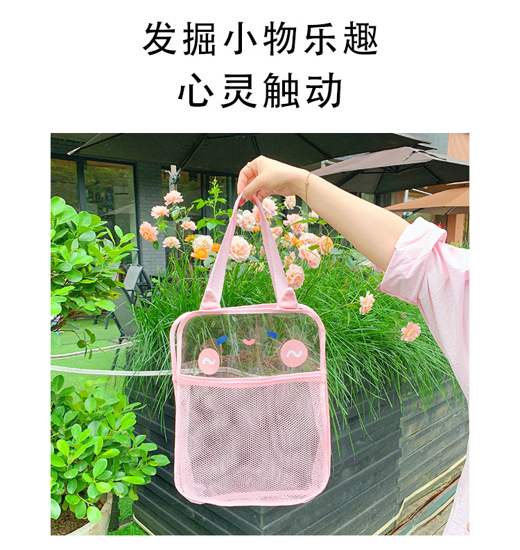 Mesh Cosmetic Bag Simple and Portable Storage Bag Large Capacity Outdoor Beach Bag Shoulder Bag Mesh Cosmetic Bag Simple and Portable Storage Bag Large Capacity Outdoor Beach Bag Shoulder Bag