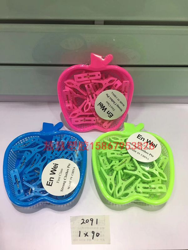 Small plastic clip with basket clothes drying clip 2091 strong windproof clip clip and socks clothespin
