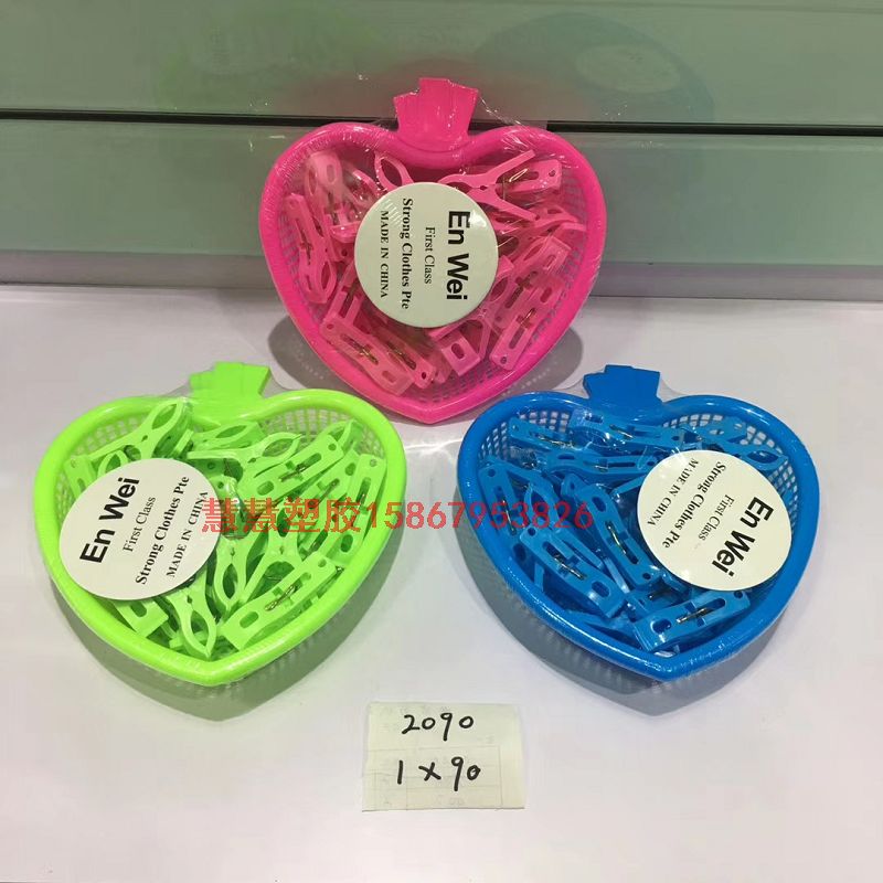 Small plastic clip with basket clothes drying clip 2091 strong windproof clip clip and socks clothespin