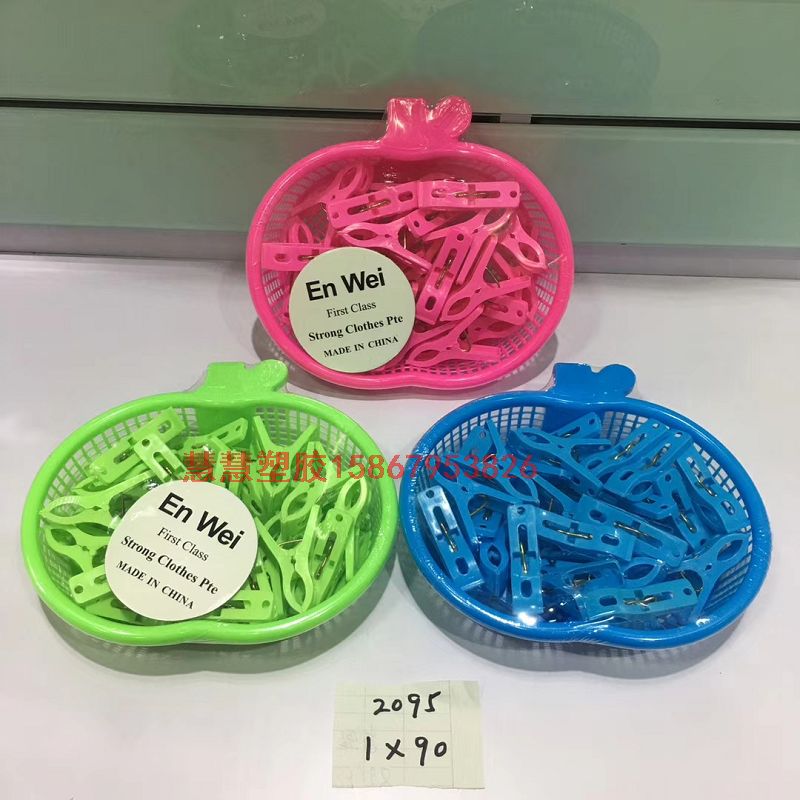 Small plastic clip with basket clothes drying clip 2091 strong windproof clip clip and socks clothespin Small plastic clip with basket clothes drying clip 2091 strong windproof clip clip and socks clothespin