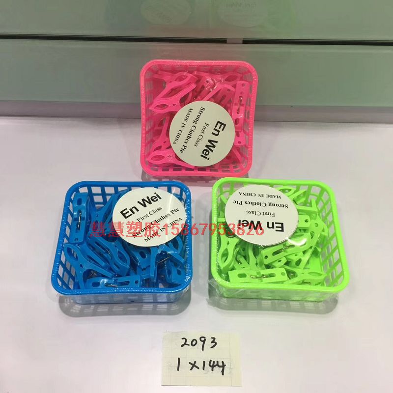 Small plastic clip with basket clothes drying clip 2091 strong windproof clip clip and socks clothespin Small plastic clip with basket clothes drying clip 2091 strong windproof clip clip and socks clothespin