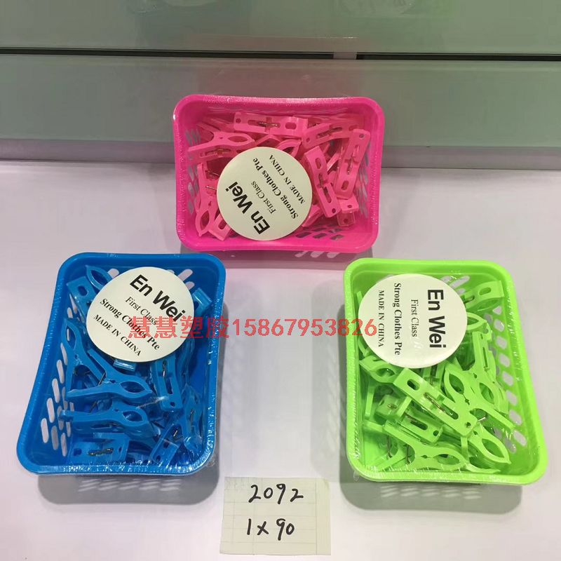 Small plastic clip with basket clothes drying clip 2091 strong windproof clip clip and socks clothespin Small plastic clip with basket clothes drying clip 2091 strong windproof clip clip and socks clothespin