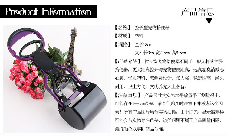Dog Pooper Scooper Dog Long Handle Pooper Scooper Teddy Golden Retriever Poop Clamp Stool Plastic Clip Pet Daily Necessities Dog Pooper Scooper Dog Long Handle Pooper Scooper Teddy Golden Retriever Poop Clamp Stool Plastic Clip Pet Daily Necessities