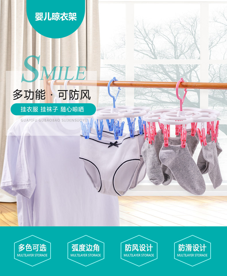 Wow Jia Two Free shipping Creative Windproof Plastic clip 16 clip Children clothes hanger dryer non-slip dryer drying clip Wow Jia Two Free shipping Creative Windproof Plastic clip 16 clip Children clothes hanger dryer non-slip dryer drying clip