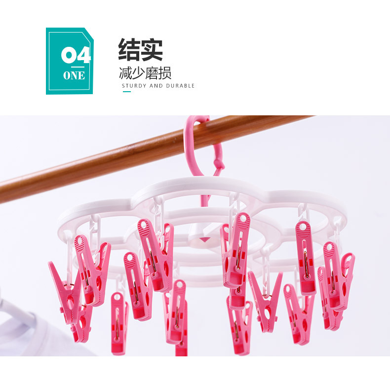 Wow Jia Two Free shipping Creative Windproof Plastic clip 16 clip Children clothes hanger dryer non-slip dryer drying clip Wow Jia Two Free shipping Creative Windproof Plastic clip 16 clip Children clothes hanger dryer non-slip dryer drying clip