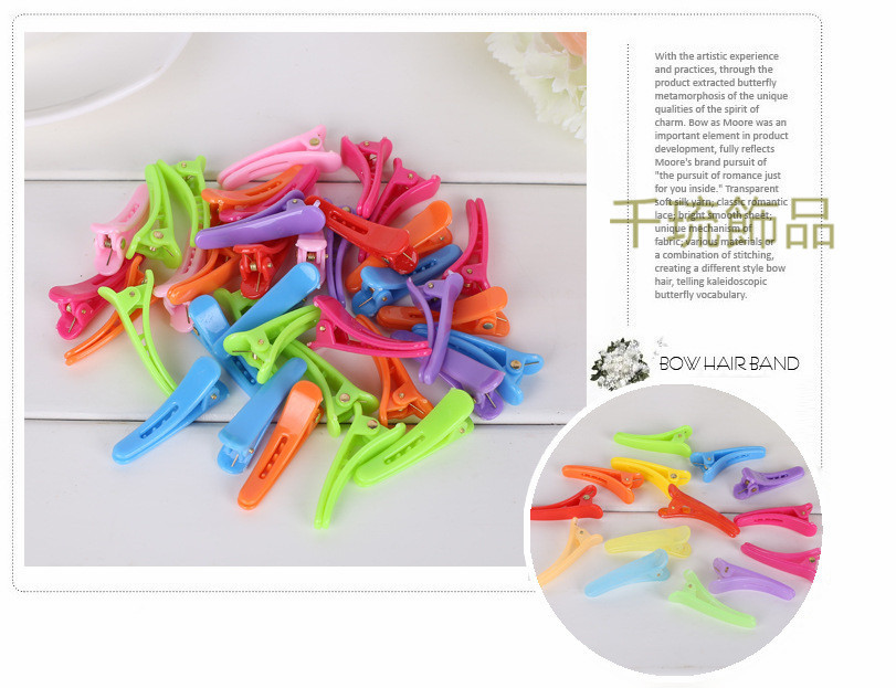 Korean Style Plastic Clip Children's Duckbill Clip Children's Clothing Store Gift 1 Yuan 2 Yuan Wholesale Stall Supply Korean Style Plastic Clip Children's Duckbill Clip Children's Clothing Store Gift 1 Yuan 2 Yuan Wholesale Stall Supply