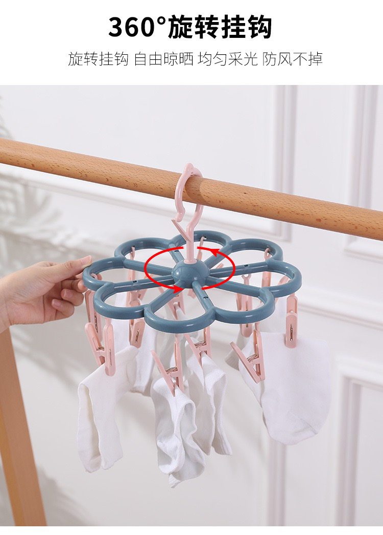 Adult Windproof Plum-Shaped Clothes Hanger Plastic Clip Children Socks Rack Household Multi-Functional Underwear Drying Rack Adult Windproof Plum-Shaped Clothes Hanger Plastic Clip Children Socks Rack Household Multi-Functional Underwear Drying Rack
