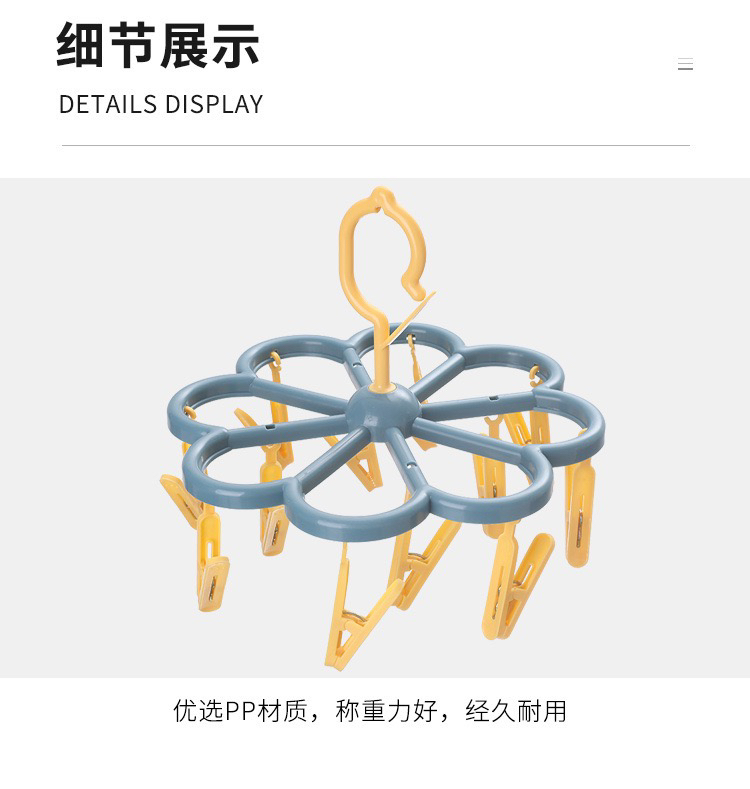 Adult Windproof Plum-Shaped Clothes Hanger Plastic Clip Children Socks Rack Household Multi-Functional Underwear Drying Rack Adult Windproof Plum-Shaped Clothes Hanger Plastic Clip Children Socks Rack Household Multi-Functional Underwear Drying Rack