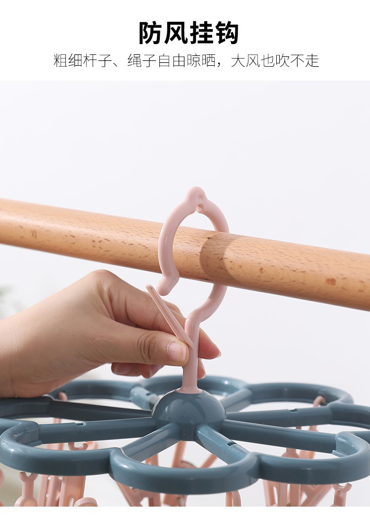Adult Windproof Plum-Shaped Clothes Hanger Plastic Clip Children Socks Rack Household Multi-Functional Underwear Drying Rack Adult Windproof Plum-Shaped Clothes Hanger Plastic Clip Children Socks Rack Household Multi-Functional Underwear Drying Rack