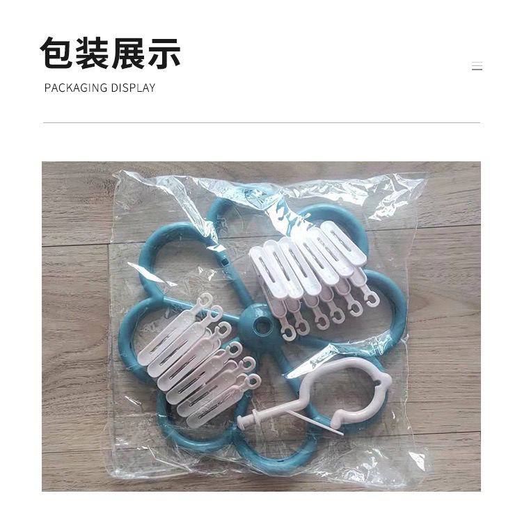 Adult Windproof Plum-Shaped Clothes Hanger Plastic Clip Children Socks Rack Household Multi-Functional Underwear Drying Rack Adult Windproof Plum-Shaped Clothes Hanger Plastic Clip Children Socks Rack Household Multi-Functional Underwear Drying Rack