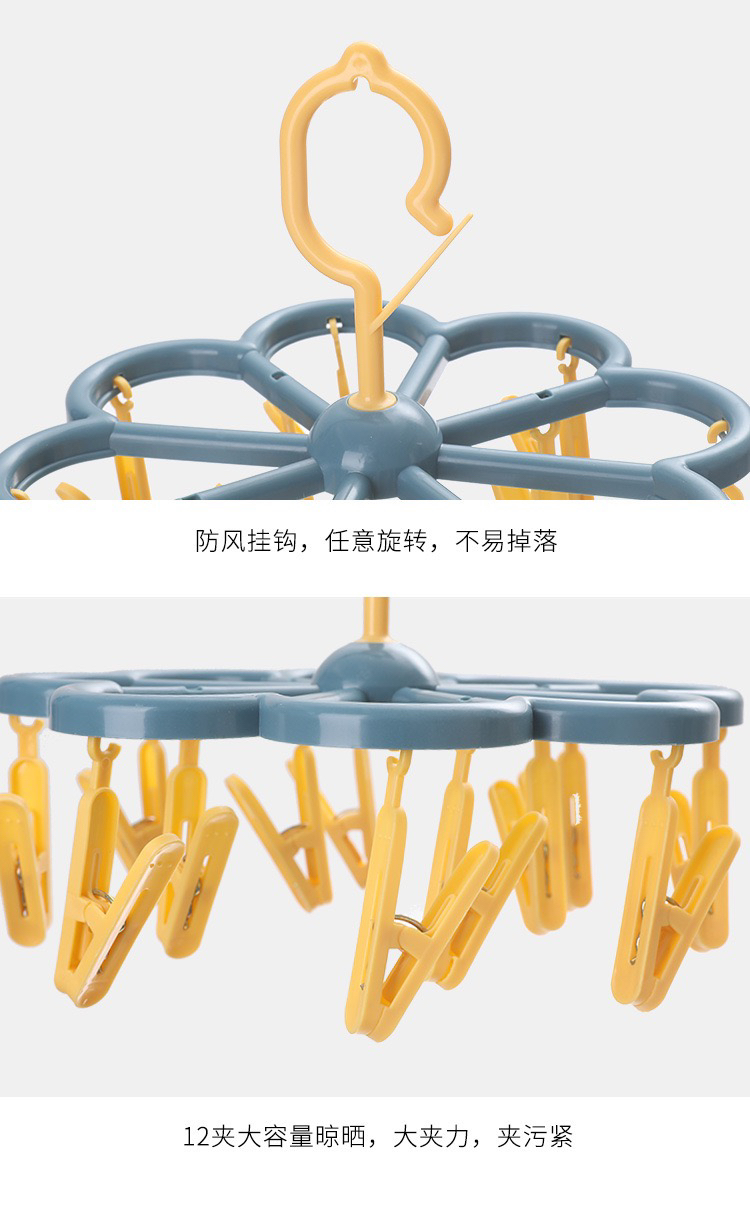 Adult Windproof Plum-Shaped Clothes Hanger Plastic Clip Children Socks Rack Household Multi-Functional Underwear Drying Rack Adult Windproof Plum-Shaped Clothes Hanger Plastic Clip Children Socks Rack Household Multi-Functional Underwear Drying Rack