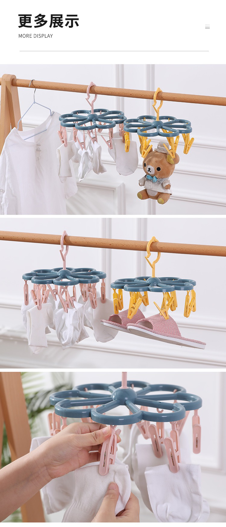 Adult Windproof Plum-Shaped Clothes Hanger Plastic Clip Children Socks Rack Household Multi-Functional Underwear Drying Rack Adult Windproof Plum-Shaped Clothes Hanger Plastic Clip Children Socks Rack Household Multi-Functional Underwear Drying Rack