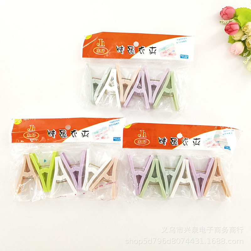 6 Pack Clothes Pin Plastic Clip Windproof Multifunctional Clothespin Clothes Little Clip Socks&#039; Clip 1 Yuan Supply