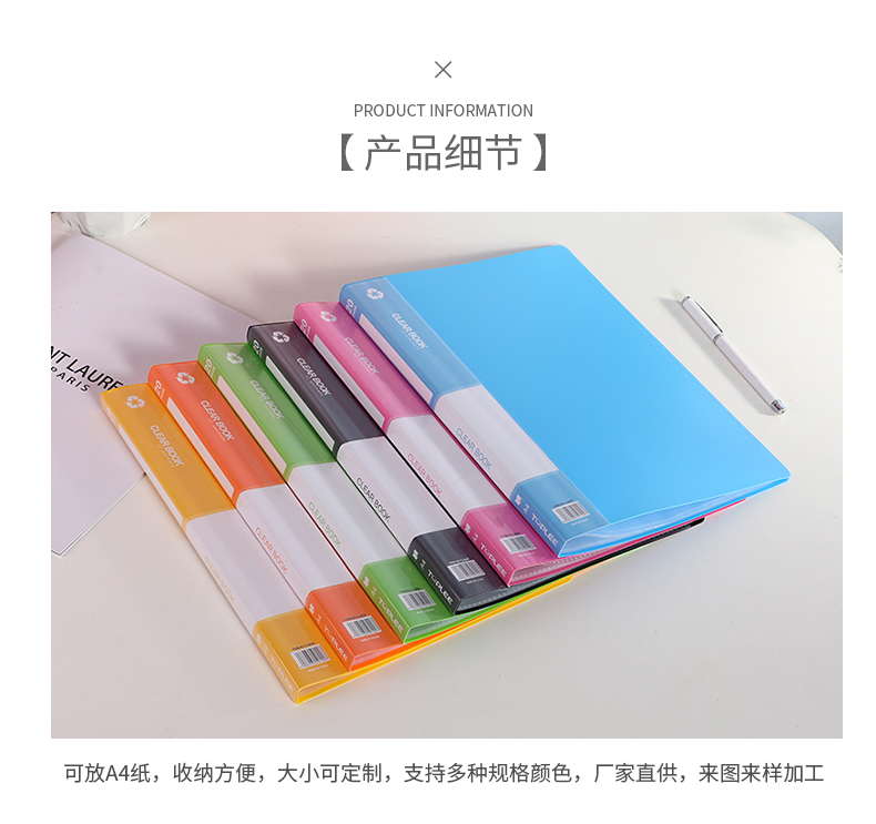A4 Joy Color Info Booklet Plastic Clip Dust Student Test Paper Classification Office Document Storage Archive Folder A4 Joy Color Info Booklet Plastic Clip Dust Student Test Paper Classification Office Document Storage Archive Folder